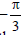 BITSAT Mathematics Inverse Trigonometric 22