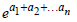 BITSAT Mathematics Limits and 3