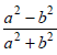 BITSAT Mathematics Properties of Triangles 4