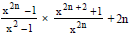 BITSAT Mathematics Sequences 11