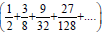 BITSAT Mathematics Sequences 14