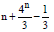 BITSAT Mathematics Sequences 18