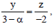 BITSAT Mathematics Three Dimensional Geometry 2