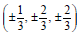 BITSAT Mathematics Three Dimensional Geometry 29