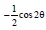 BITSAT Mathematics Trigonometric Functions 19