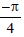 BITSAT Mathematics Trigonometric Functions 33