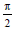 BITSAT Mathematics Trigonometric Functions 4