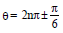 BITSAT Mathematics Trigonometric Functions 52