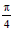 BITSAT Mathematics Trigonometric Functions 6