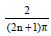 BITSAT Mathematics Trigonometric Functions 7