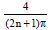 BITSAT Mathematics Trigonometric Functions 8