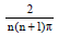 BITSAT Mathematics Trigonometric Functions 9