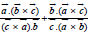 BITSAT Mathematics Vector Algebra 21