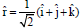 BITSAT Mathematics Vector Algebra 49