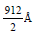 BITSAT Physics Atoms Online 1