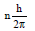 BITSAT Physics Atoms Online 3