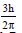 BITSAT Physics Atoms Online 7