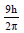 BITSAT Physics Atoms Online 8