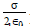 BITSAT Physics Electric Charges and Fields 13