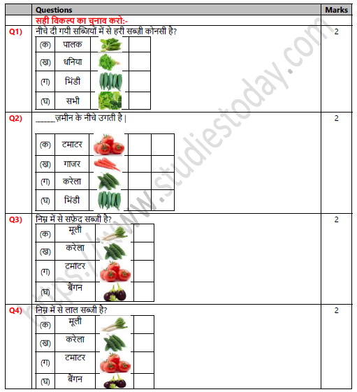 CBSE Class 1 Hindi Patte hee Patte Worksheet Set E