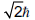 NEET Chemistry Structure of Atom Online Test Set A-Q.7-2