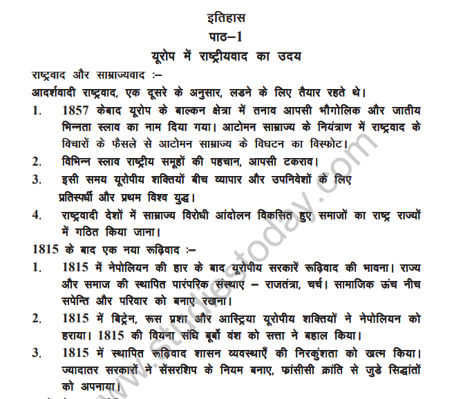 CBSE Class 10 Social Science