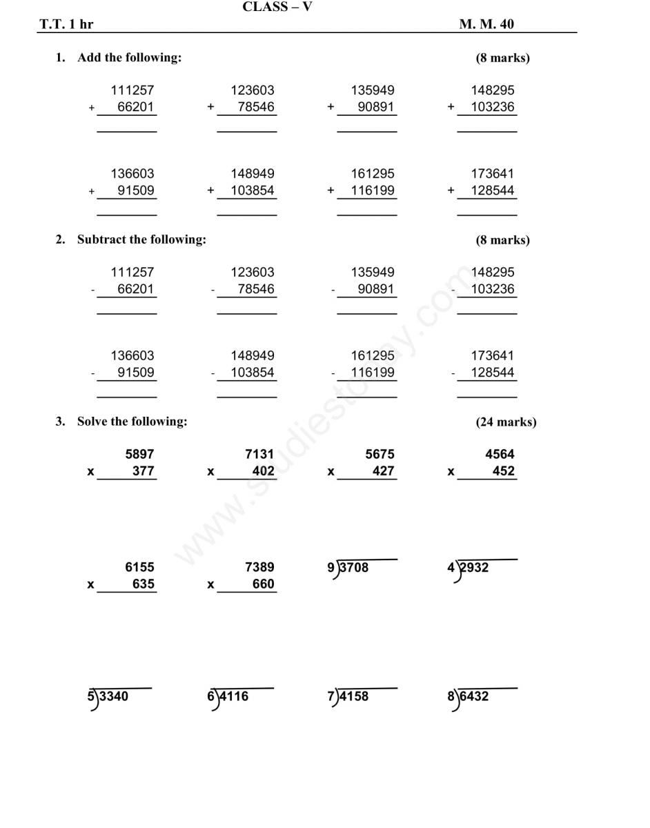 cbse_class_5_maths_test_papers_1