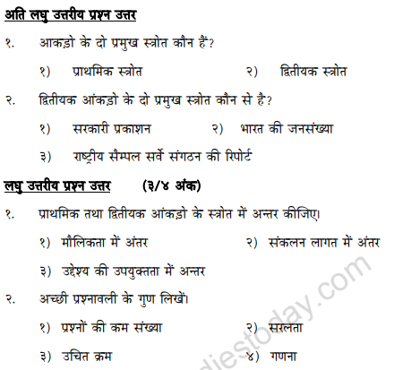 class_11_Economics_hindi_concept_6b